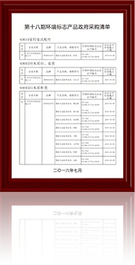 问鼎娱乐下载1